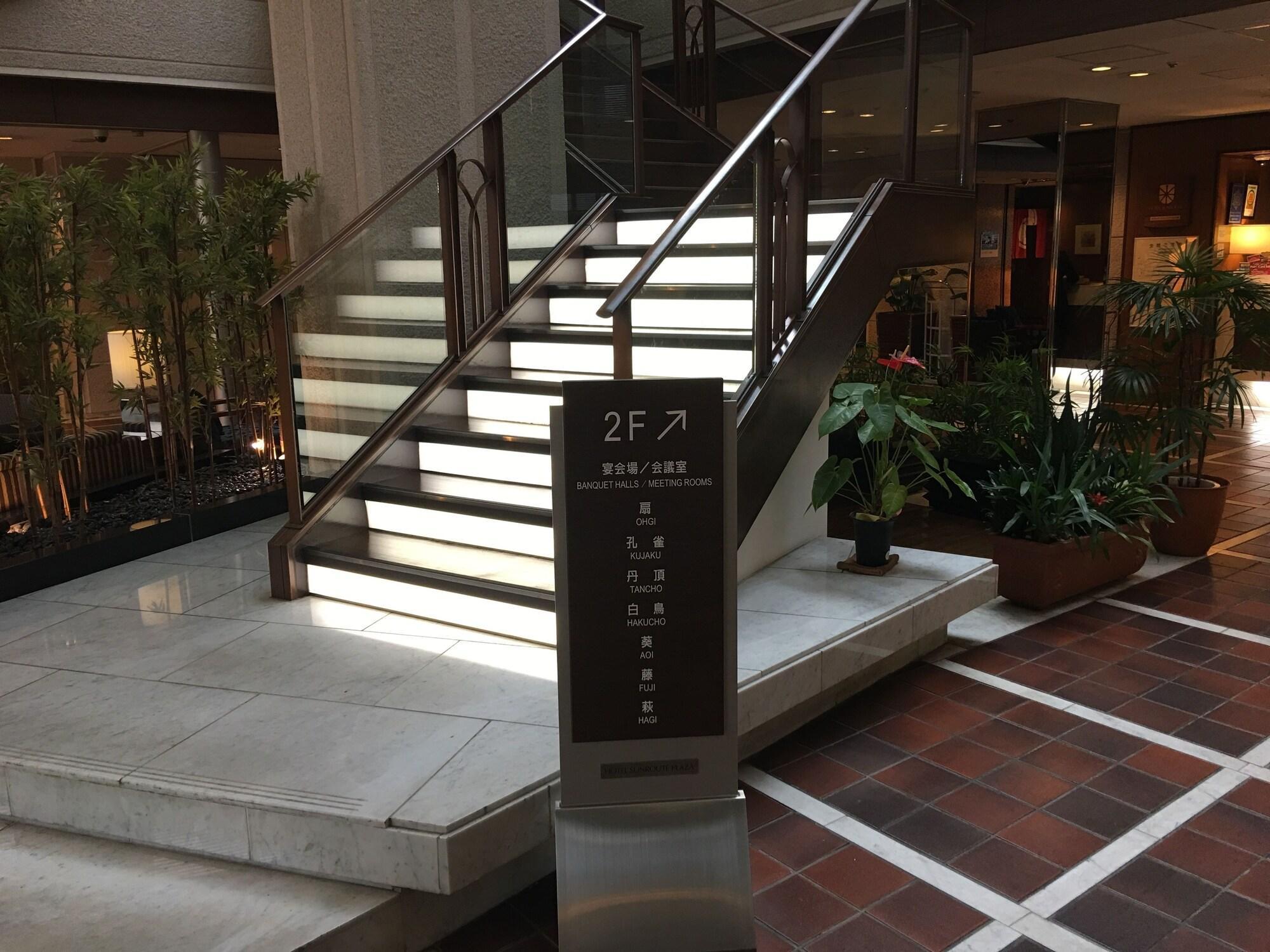 Cypress Hotel Nagoya-Eki Mae Exteriör bild